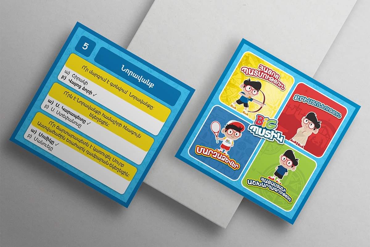 Board Game Big Little 4 in 1 - Image 2