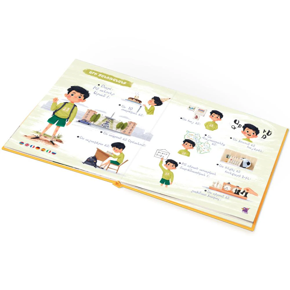 Book, LIingua- In The World of Languages Part 1: - Image 2