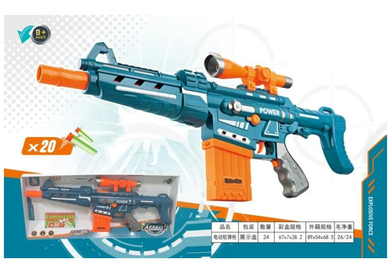 Electric soft bullet gun