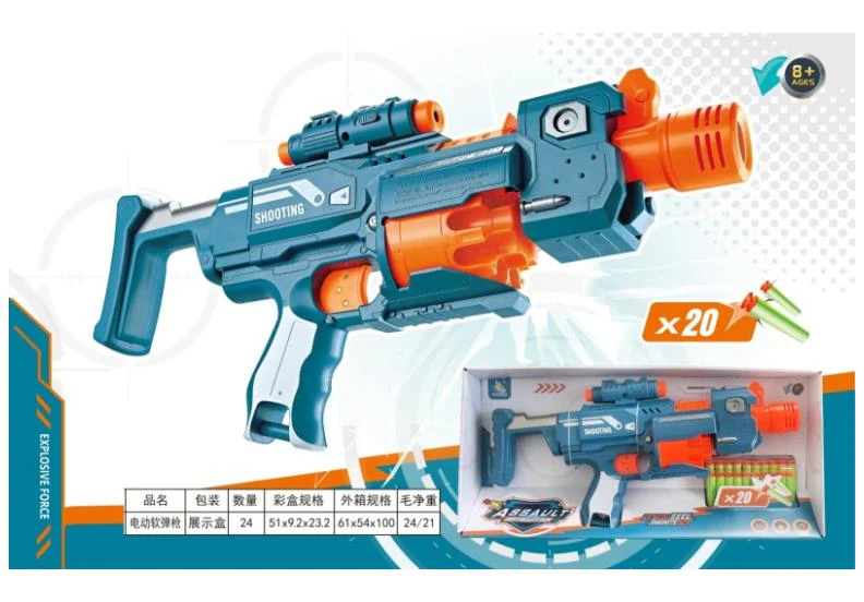Electric soft bullet gun