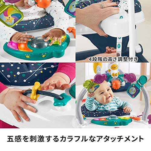 Fisher-Price Astro Kitty Space Saver Jumperoo - Image 10