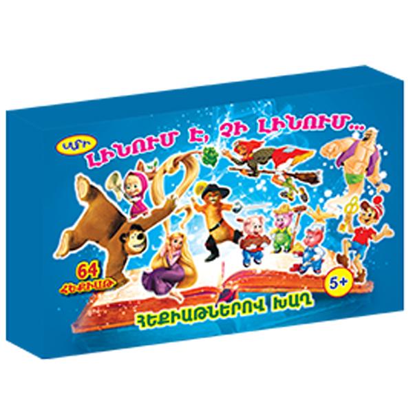 GAME "ONCE UPON A TIME"