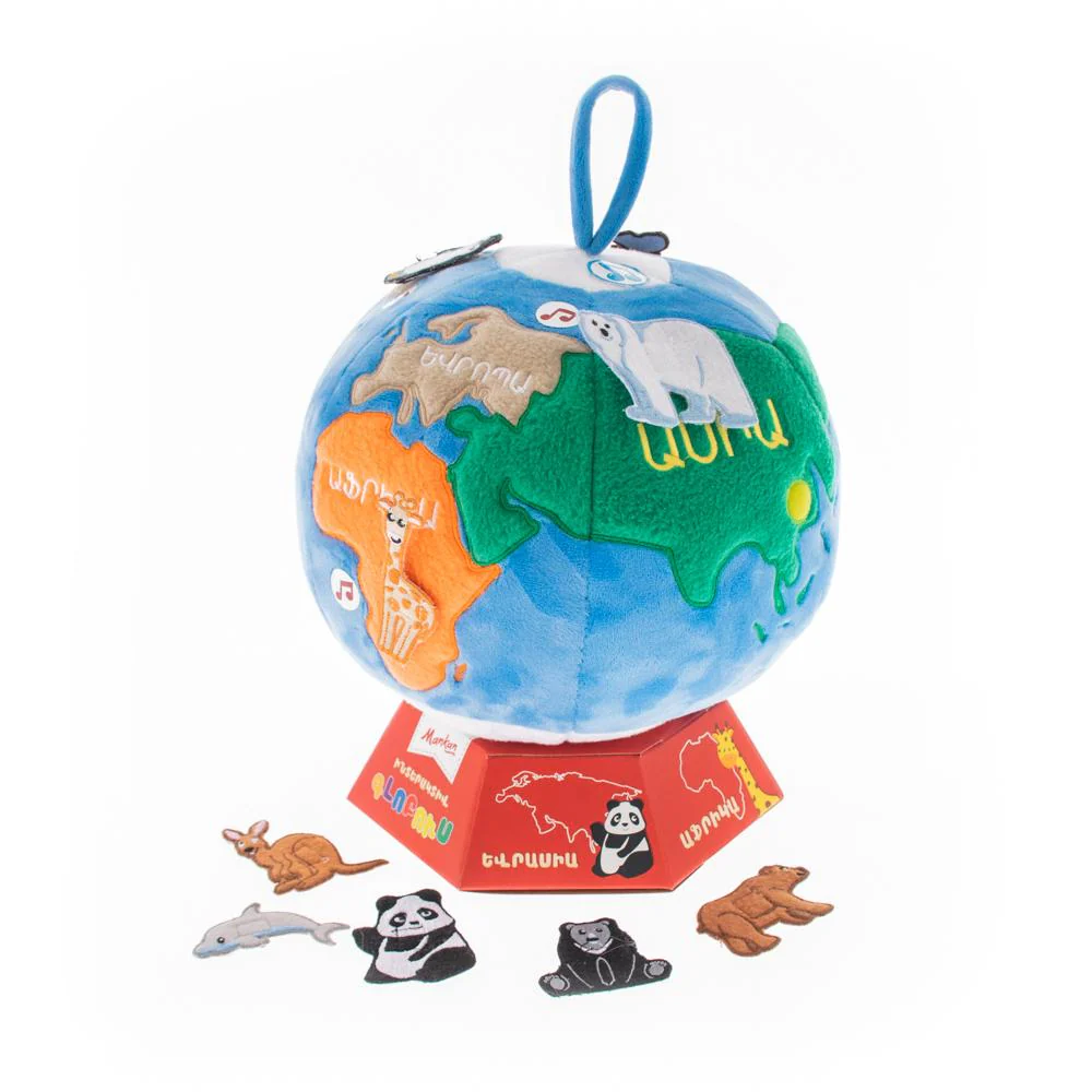 Interactive Globe