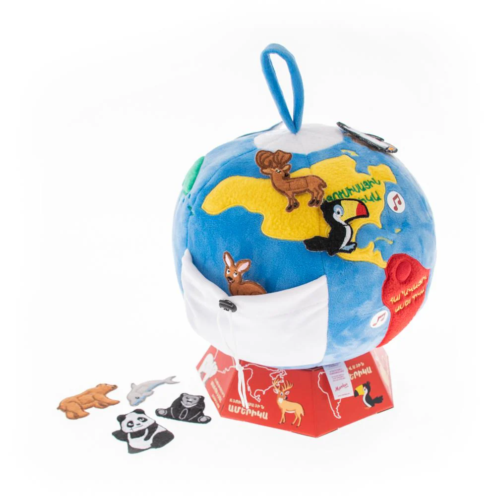 Interactive Globe - Image 2