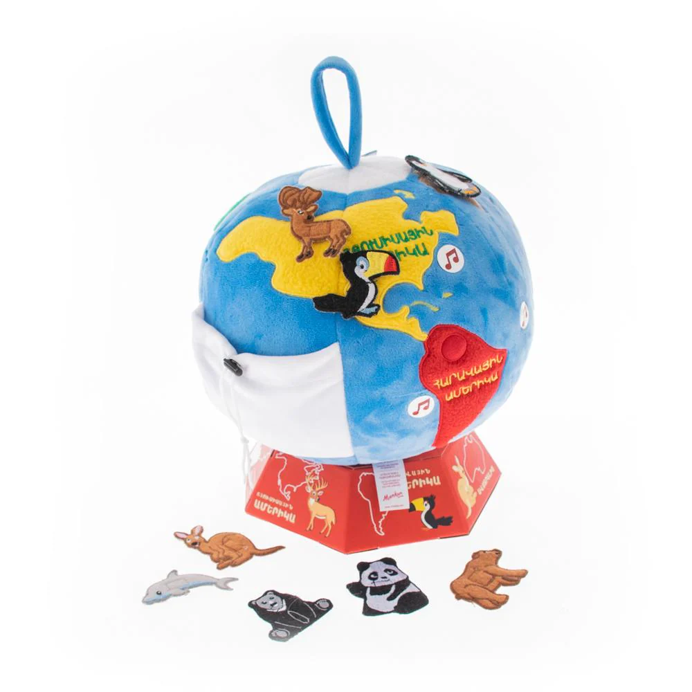 Interactive Globe - Image 5