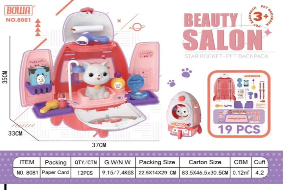 Makeup cat rocket pet backpack (19pcs)