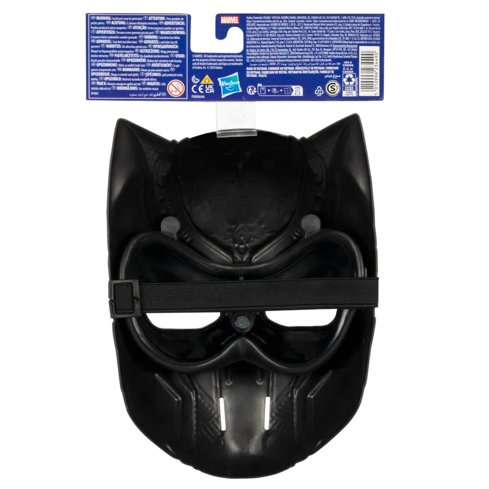 Marvel Black Panther Basic Mask - Image 3