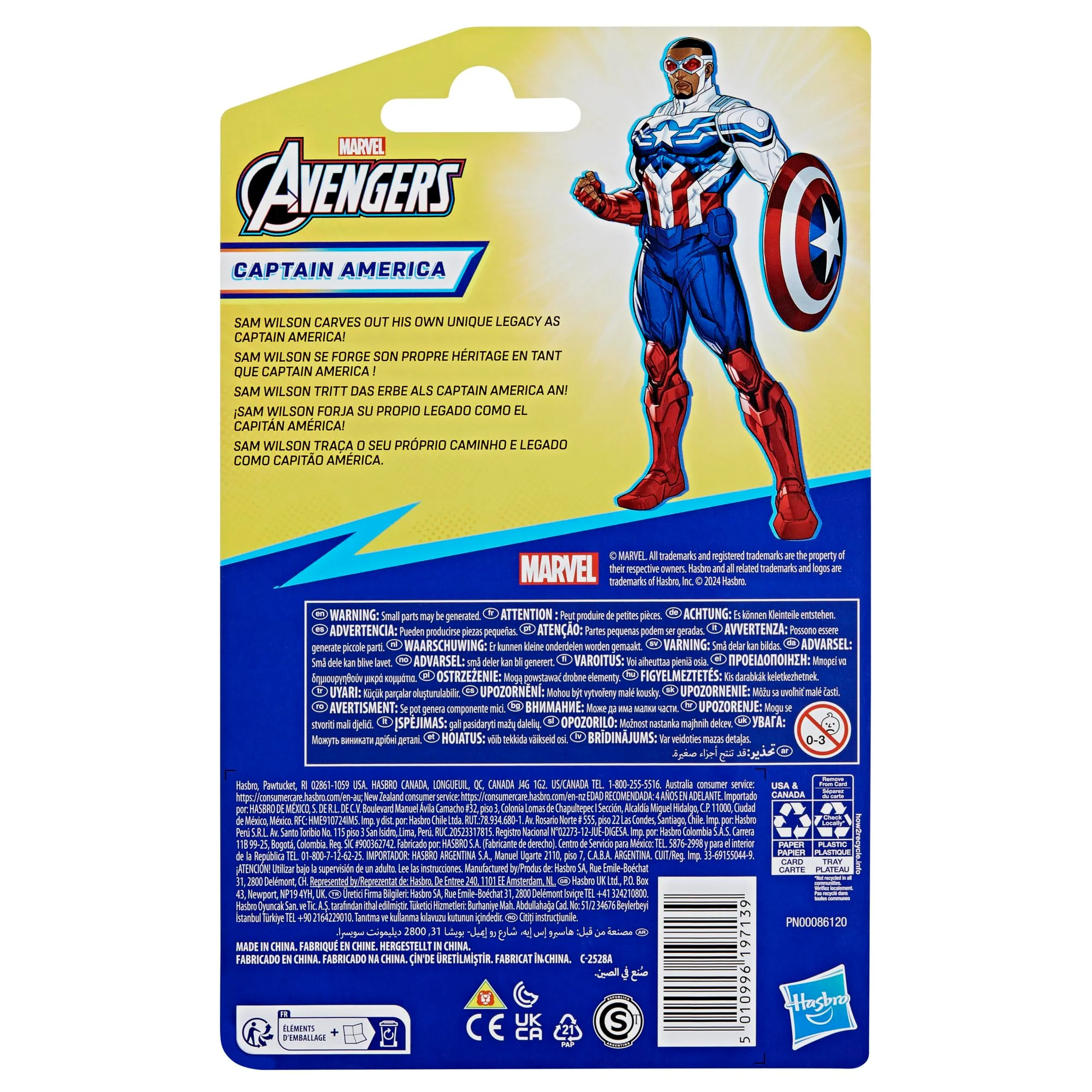 Marvel Epic Hero Series Captain America Action Figure, 4-Inch, Avengers Super Hero Toys, Birthday Gifts for Kids, Ages 4+ - Image 5