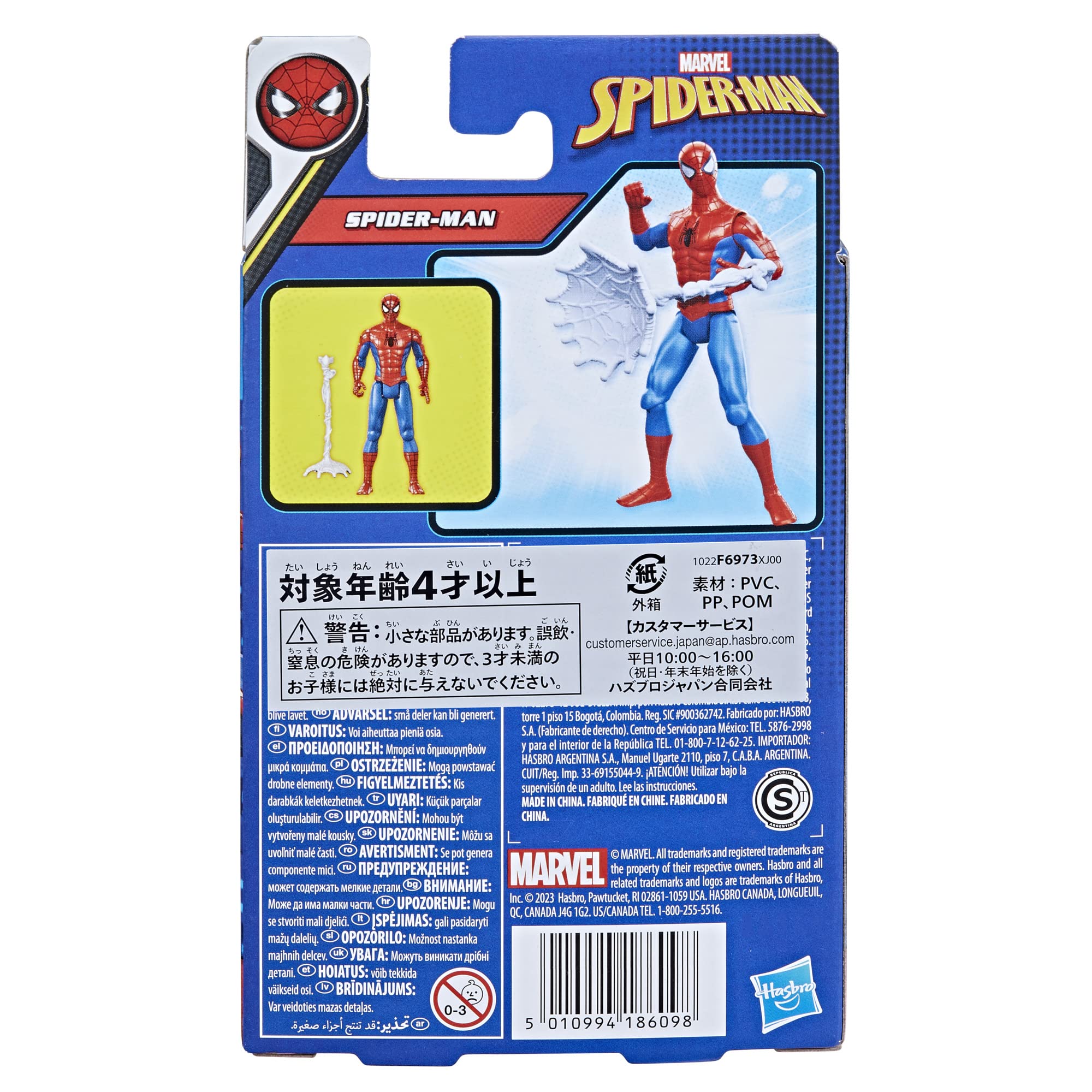 Marvel Epic Hero Series Classic Spider-Man Action Figure, 4-Inch Small Toy, With Accessory, Marvel Action Figures for Kids Ages 4 and Up, Medium - Image 7
