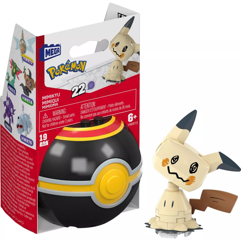 Mega Bloks Pokemon Evergreen Poke Ball - Image 5